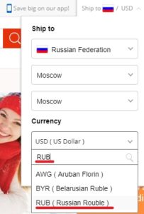 Алиэкспресс на русском в рублях